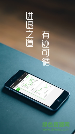 新東方掌上優(yōu)能助教端app v3.5.4 安卓版 0