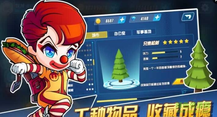 躲貓貓萌計(jì)劃手游 v1.4 安卓版 0