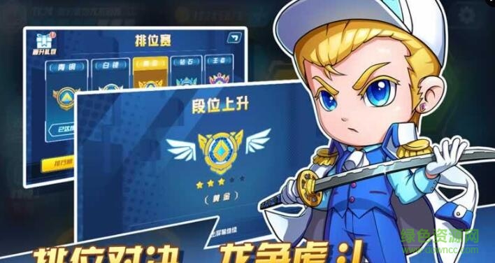 躲貓貓萌計(jì)劃游戲