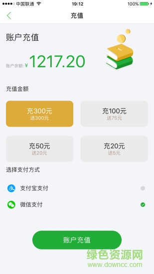 UDU悠讀共享app