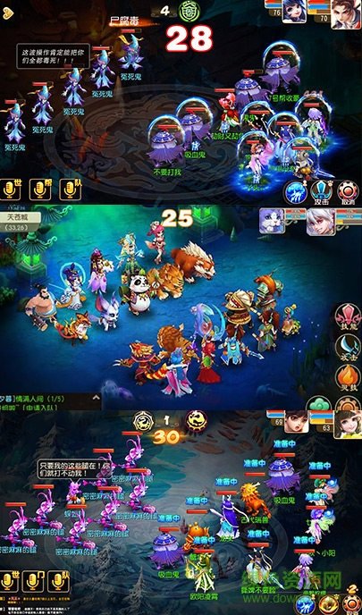 梦幻单机版手游 v1.0.0 安卓版0