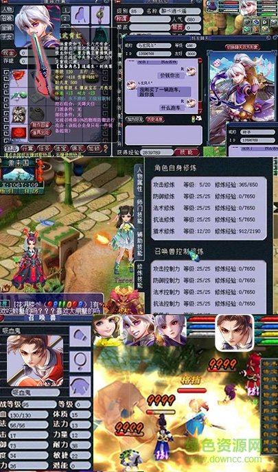 梦幻单机版手游 v1.0.0 安卓版1