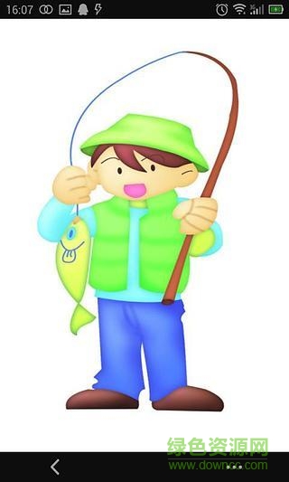 華夏釣魚網(wǎng)手機版 v1.4 安卓版 2