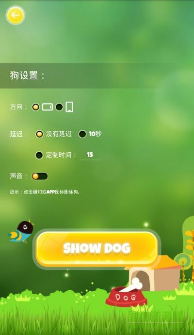 dog on screen游戲 dog on screen游戲