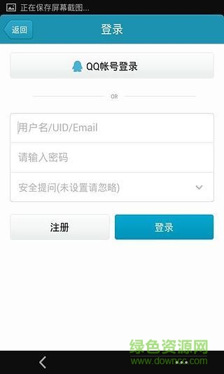 華夏釣魚網(wǎng)app