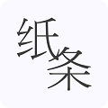 作文紙條蘋果版app