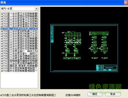 中望cad水暖電2018 32/64位免費(fèi)版 0