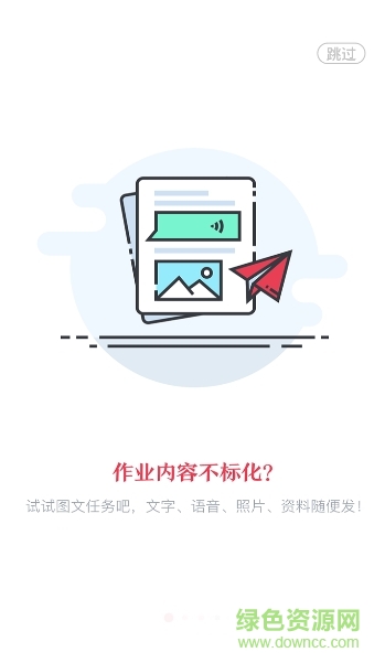 新東方留學考試教師