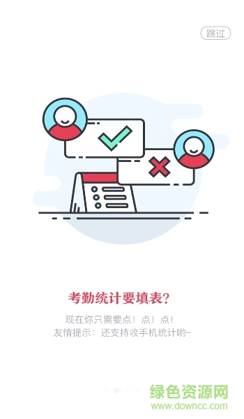 留學考試教師端