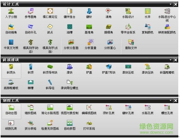 星創(chuàng)模具2.7試用