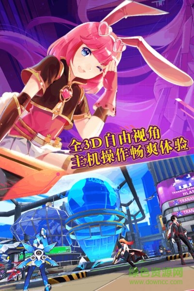 4399元氣戰(zhàn)姬學院手游 v2.0.3.0000 安卓版 0