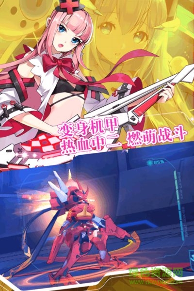 4399元氣戰(zhàn)姬學院手游 v2.0.3.0000 安卓版 1