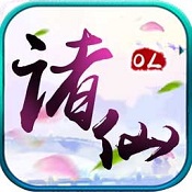 諸仙奇跡手機(jī)版