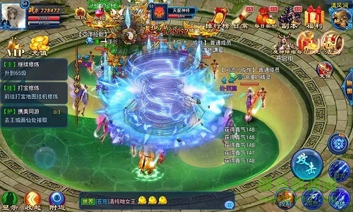 諸仙奇跡果盤游戲 v1.0.0 安卓版 0