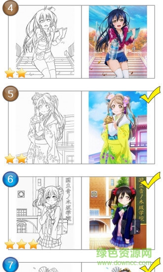 二次元動漫涂色減壓 v1.83 安卓版 1