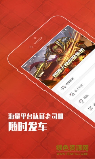 玩電競app