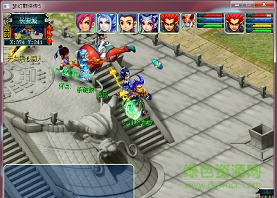 夢(mèng)幻群俠傳5專用修改器 綠色免費(fèi)版 0