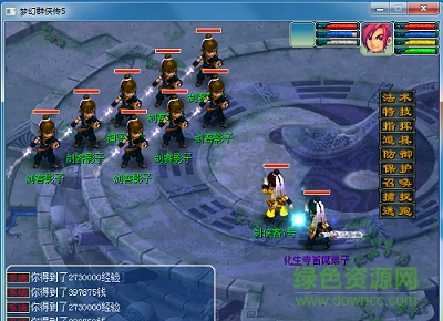 夢(mèng)幻群俠傳5正式版