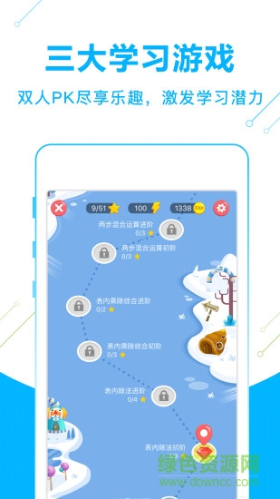 納米盒歷史版本 v2.0.0 安卓老版本 0