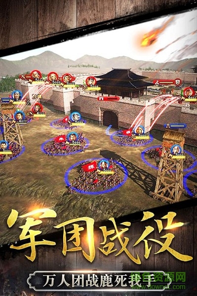 征唐策略手游 v1.14.8 安卓版 1