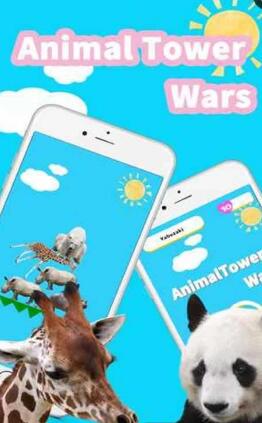 動(dòng)物疊疊樂Animal Tower Battle v3 安卓版 0