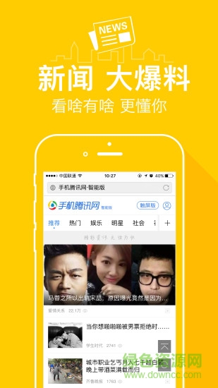 指尖瀏覽器蘋果版 v1.0.5 iPhone版 0