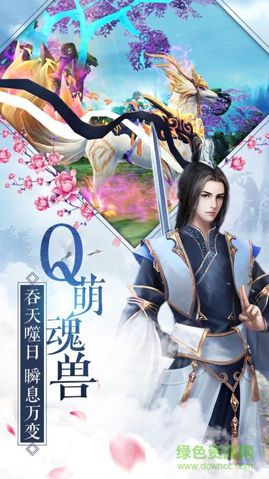 九州諭游戲 v2.5.6 安卓版 0