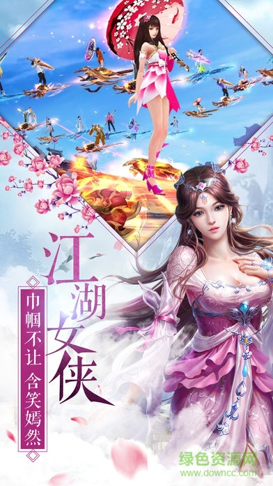 九州諭游戲 v2.5.6 安卓版 2