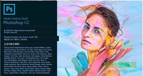 adobe photoshop cc 2018綠色精簡版 64/32位_中文版 1