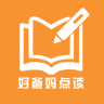 好爸媽點讀機app