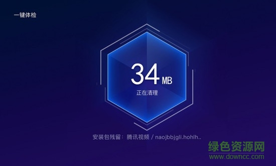 騰訊電視管家app v1.2.5 安卓版 1