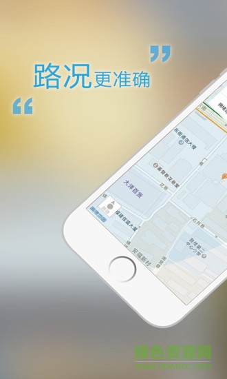 福州交警app最新版 v1.4.8 官方安卓版 2