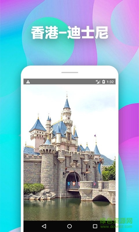 街景地圖軟件 v1.2 安卓2017最新版 0