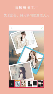 全能p圖工廠軟件 v7.3.01 安卓版 0
