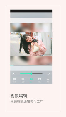 全能P圖手機(jī)app v3.0 安卓版 0