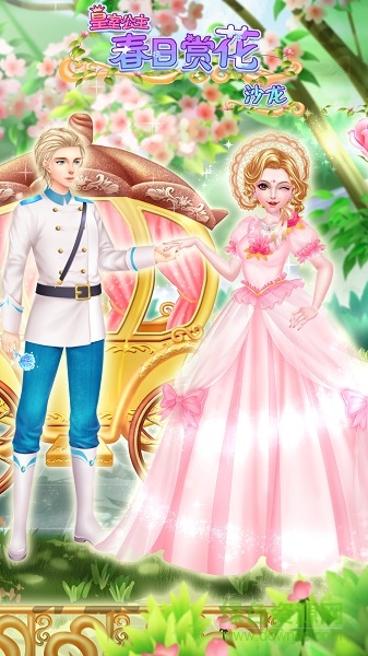 皇室公主春日賞花沙龍無(wú)限金幣版 v2.0.1 安卓版 1