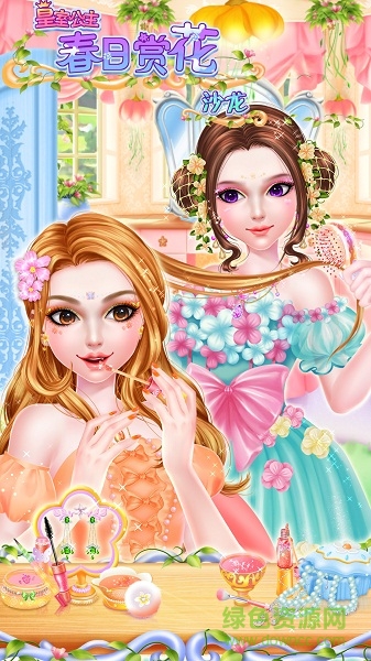 皇室公主春日賞花沙龍無(wú)限金幣版 v2.0.1 安卓版 2