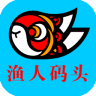 漁人碼頭團(tuán)購