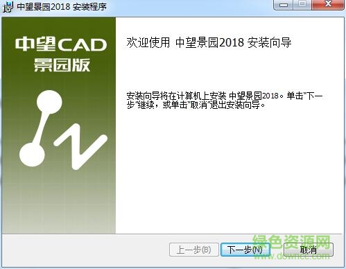 中望景園2018中文版0