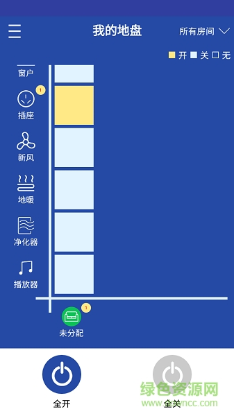 SmartHome MJ最新版 v2.0.0.12 安卓版 0