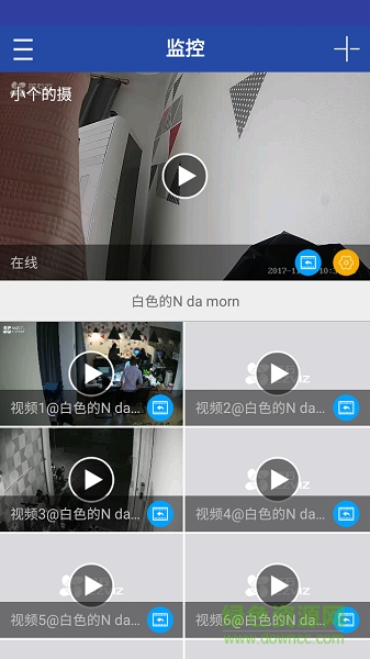 SmartHome MJ最新版 v2.0.0.12 安卓版 1