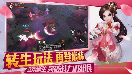 大話西游熱血版pc v1.1.91 最新版 1