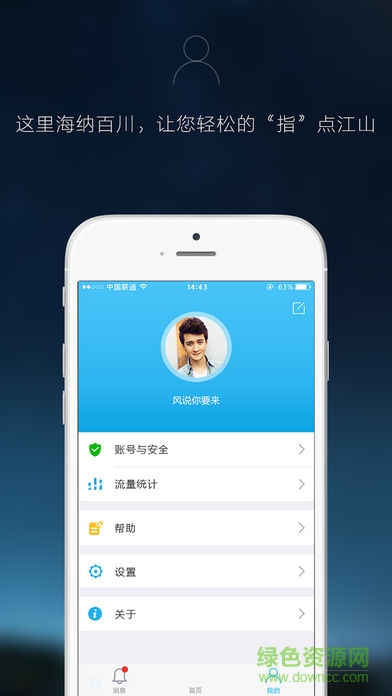 pnp t系列551tf手機端 v5.0.0 安卓版 1