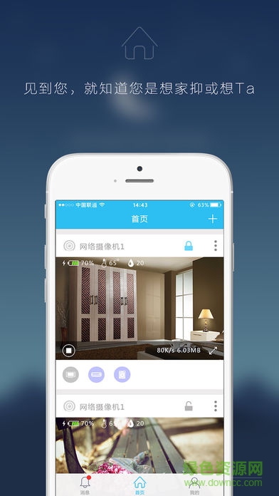 pnp t系列551tf手機端 v5.0.0 安卓版 0