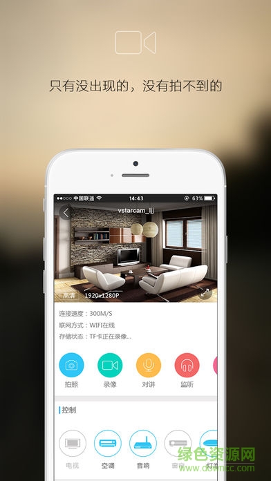 pnp t系列551tf手機端 v5.0.0 安卓版 3