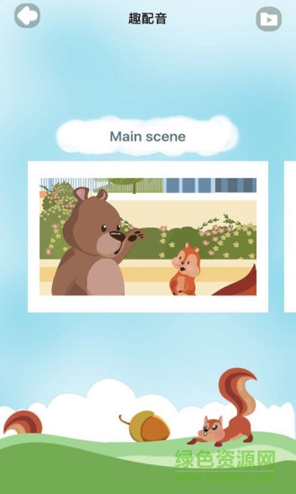 同步學(xué)冀教版下載