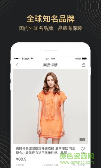 會(huì)過(guò)vip手機(jī)版 v3.10.5 安卓版 1