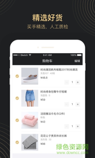 會(huì)過(guò)vip app
