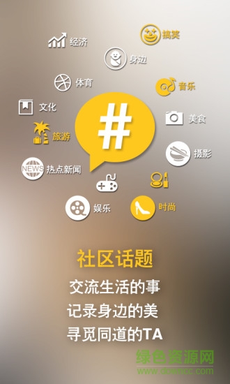 廣佛地鐵亞網(wǎng)WiFi v1.7.0 安卓版 0