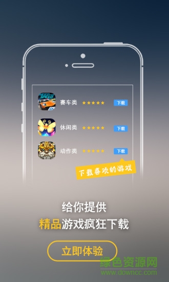 廣佛地鐵亞網(wǎng)WiFi v1.7.0 安卓版 2